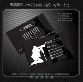 摄影名片