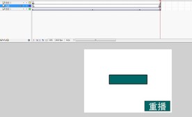 按钮播放动画4秒