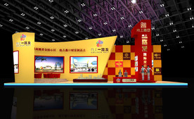 商业地产展台模型