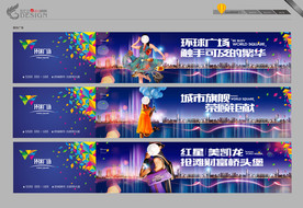 商业 写字楼  广告