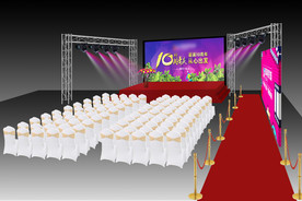 室内舞台发布会启动会效果图