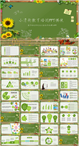教师学生学校教育课件PPT模板