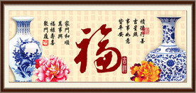 富贵图