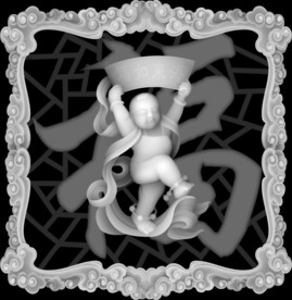 童子福娃福字镂空屏风精雕