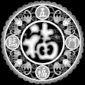 五福临门蝙蝠福字圆盘挂屏精雕