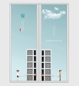 小清新卡通男女移门