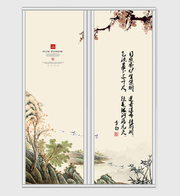 唯美大气中国风山中风景移门