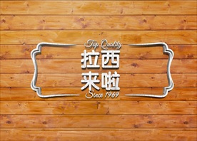 提拉米苏蛋糕店门头艺术字