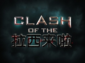 logo特效样机模板字体图片