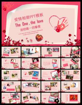 红色浪漫爱情相册PPT