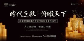 房地产中式奢侈户外