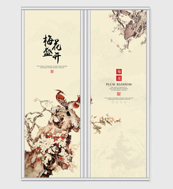 大气唯美中国风梅花盛开移门