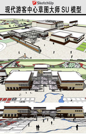 藏式游客中心建筑草图模型