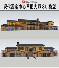 景区风情游客中心草图模型