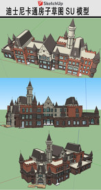 迪斯尼幼儿园建筑SU模型