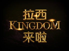 指环王金色立体金属字图片