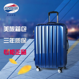 淘宝拉杆箱主图