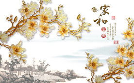 家和富贵梅花电视背景墙