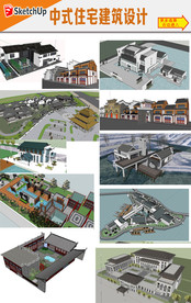 中式四合院建筑设计