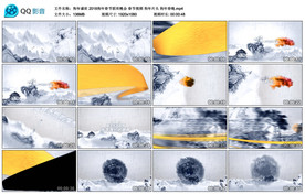 狗年春节联欢晚会 狗年片头