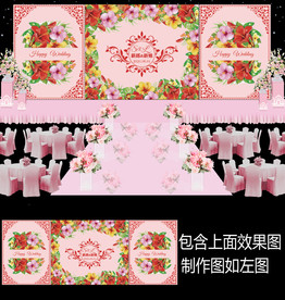 红色水彩花卉婚礼背景