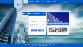 酒店预订网站模板PSD分层