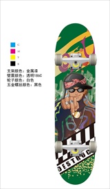 滑板 双翘板 大鱼板 小鱼板