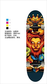 滑板 双翘板 大鱼板 小鱼板