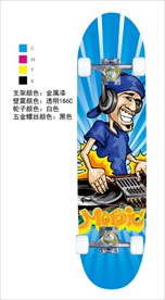 滑板 双翘板 大鱼板 小鱼板