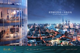 豪宅 地产 广告