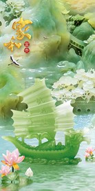 一帆风顺玉雕家和富贵玄关背景