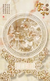 家和富贵锦绣前程玉雕玄关背景墙