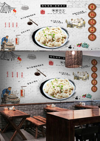 饺子背景墙