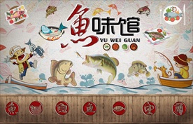 手绘卡通鱼味馆背景