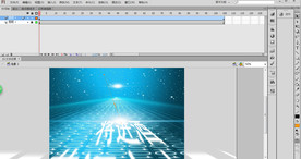 3D文字效果 ——将进酒