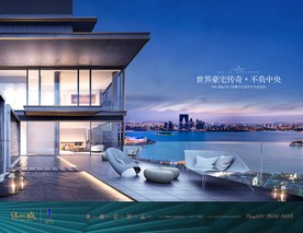 豪宅 地产 广告
