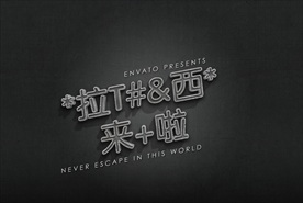 黑卡烫金立体质感浮雕立体字P