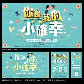 婚庆