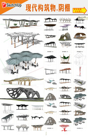 现代钢架阴棚模型