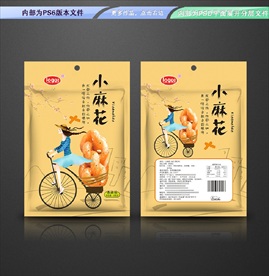 小麻花包装 平面展开分层文件