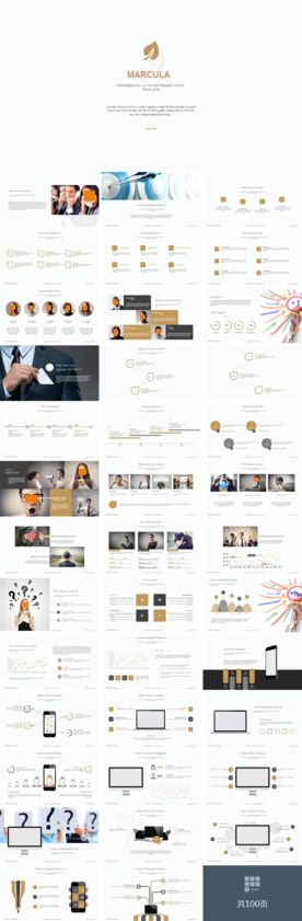 外企公司业绩分析PPT模板