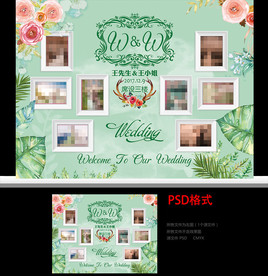 森系清新绿色水彩花卉婚礼背景