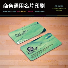 高档绿色名片图片