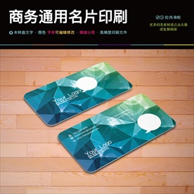 滴滴打车地图导航汽修名片