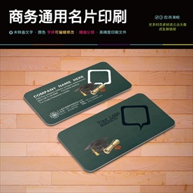 淘宝教育学习卡名片PSD