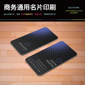 简约黑色炫酷创意二维码名片P