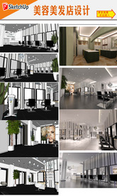 美发美容店室内装饰模型