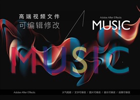 AE 手写文字动态视频标志出场