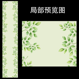 森系婚礼T台地毯