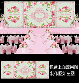 小清新花卉婚礼背景设计